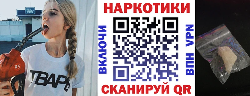 Наркошоп купить Каннабис  Кокаин  ГАШ  Мефедрон  Игра