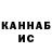 МЕТАДОН белоснежный Lizavetka Kats