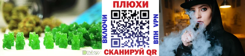 Купить  Игра  Печенье с ТГК конопля 