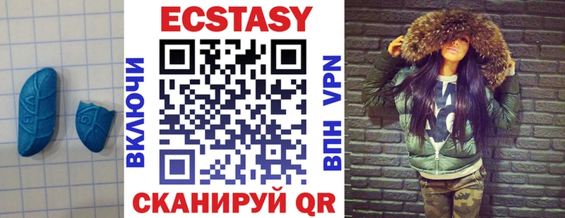 ЭКСТАЗИ XTC  Купить  Игра 