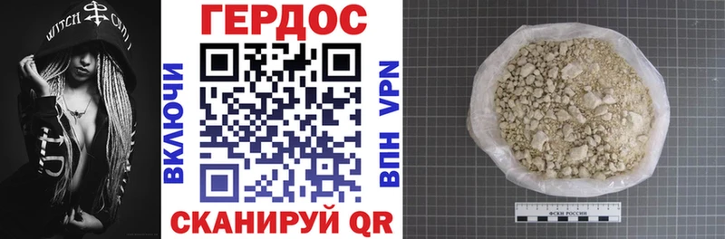 ГЕРОИН гречка  Купить  Игра 