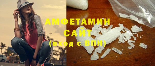 прущая мука Инсар