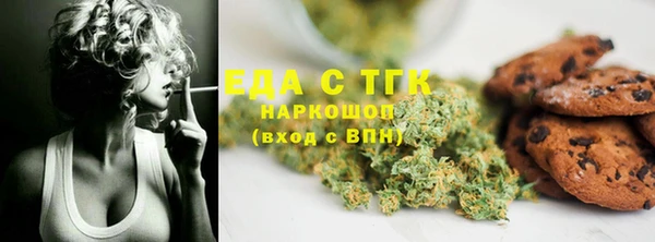 прущая мука Инсар