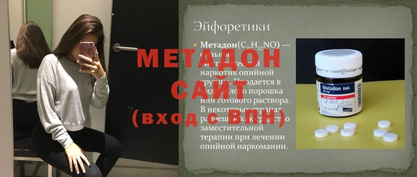 прущая мука Инсар