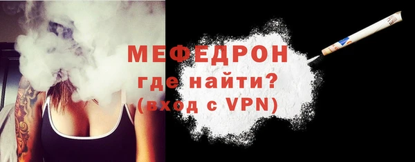 прущая мука Инсар