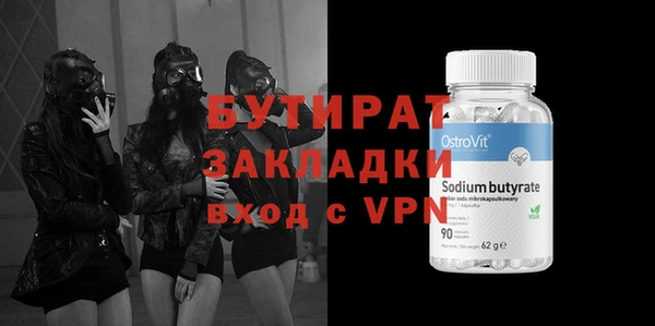 ALPHA-PVP Инта