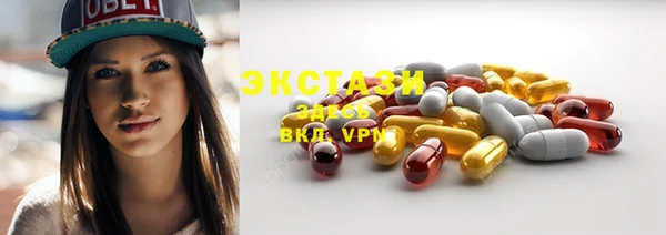 прущая мука Инсар