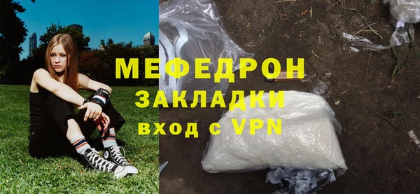 сатива Иннополис