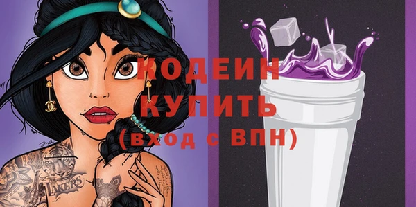 прущая мука Инсар