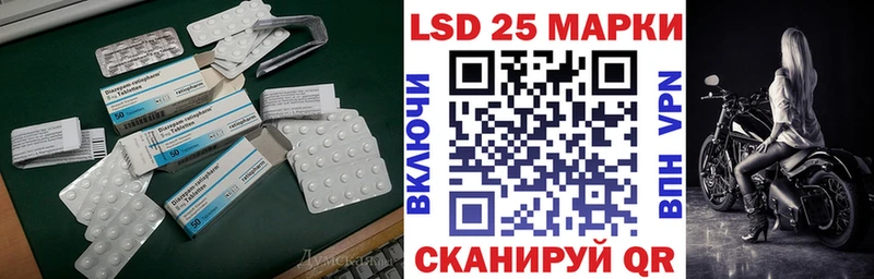 LSD-25 экстази кислота  Купить где  Игра 
