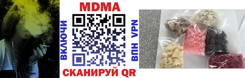 МДМА VHQ  Купить где  Игра 