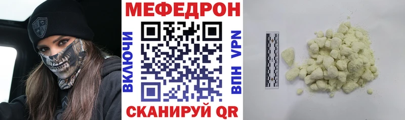 Купить где  Игра  МЯУ-МЯУ 4 MMC 