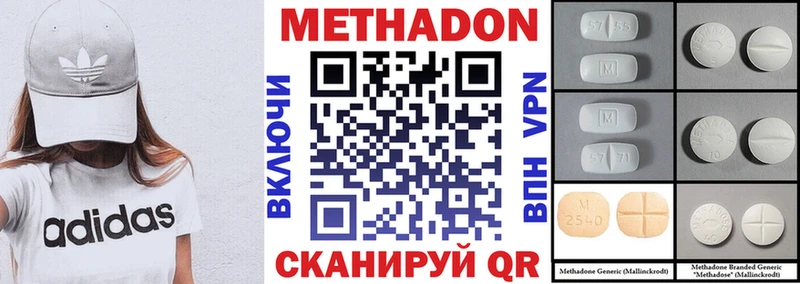 Купить где  Игра  МЕТАДОН белоснежный 