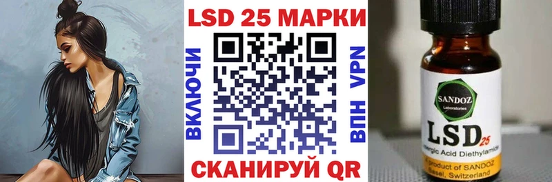 Купить  Игра  Марки NBOMe 1500мкг 