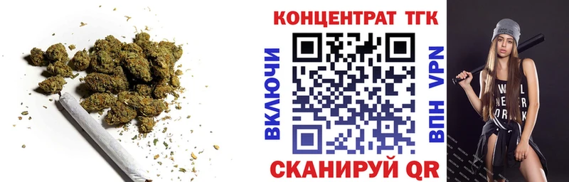 ТГК гашишное масло  Купить  Игра 