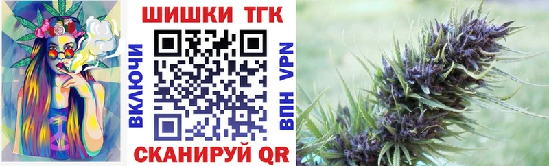 Шишки марихуана Bruce Banner  Купить закладки  Игра 